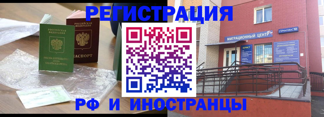 регистрация для школы в Кинеле